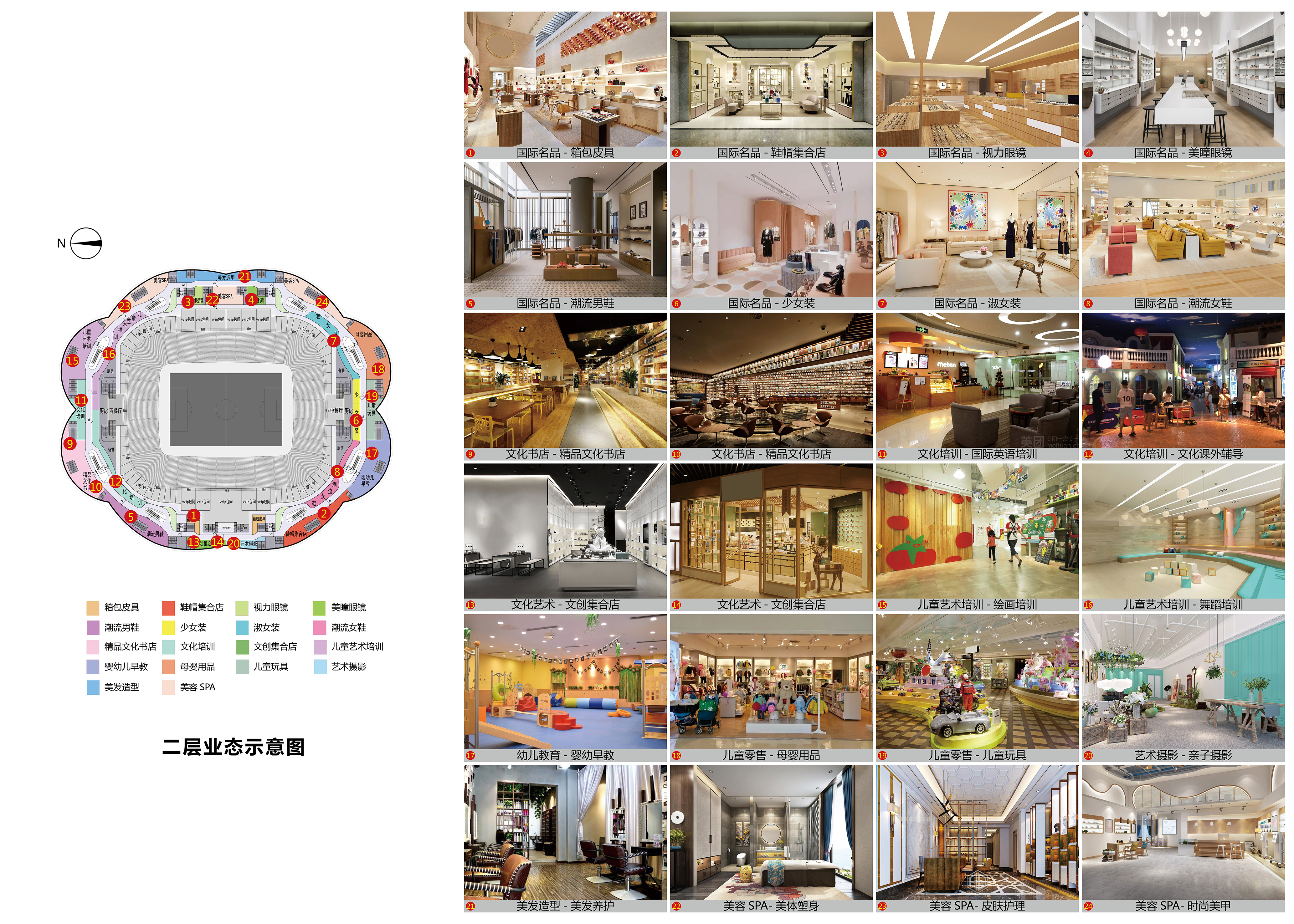 最美球场震撼来袭广州恒大足球场,最美球场图片欣赏
