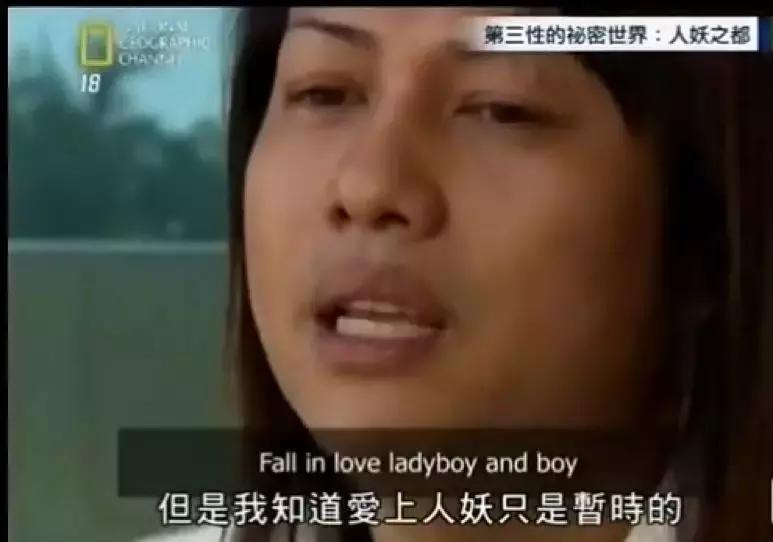 泰国最神秘生物,泰国最神秘文化