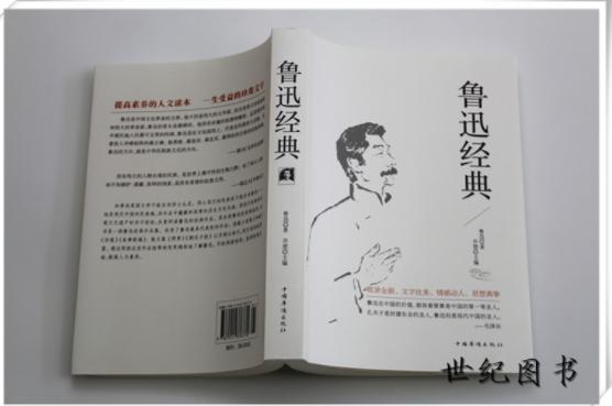 鲁迅留下10句人生箴言，民国时期段子手，怼到人哑口无言堪称经典