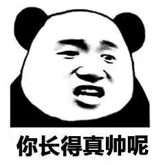 今日表情包第三弹图片,今日表情包收藏