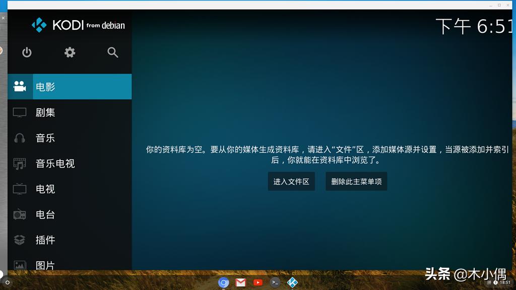 看腻了微软苹果系统？装台“黑Chromebook”电脑来玩玩吧