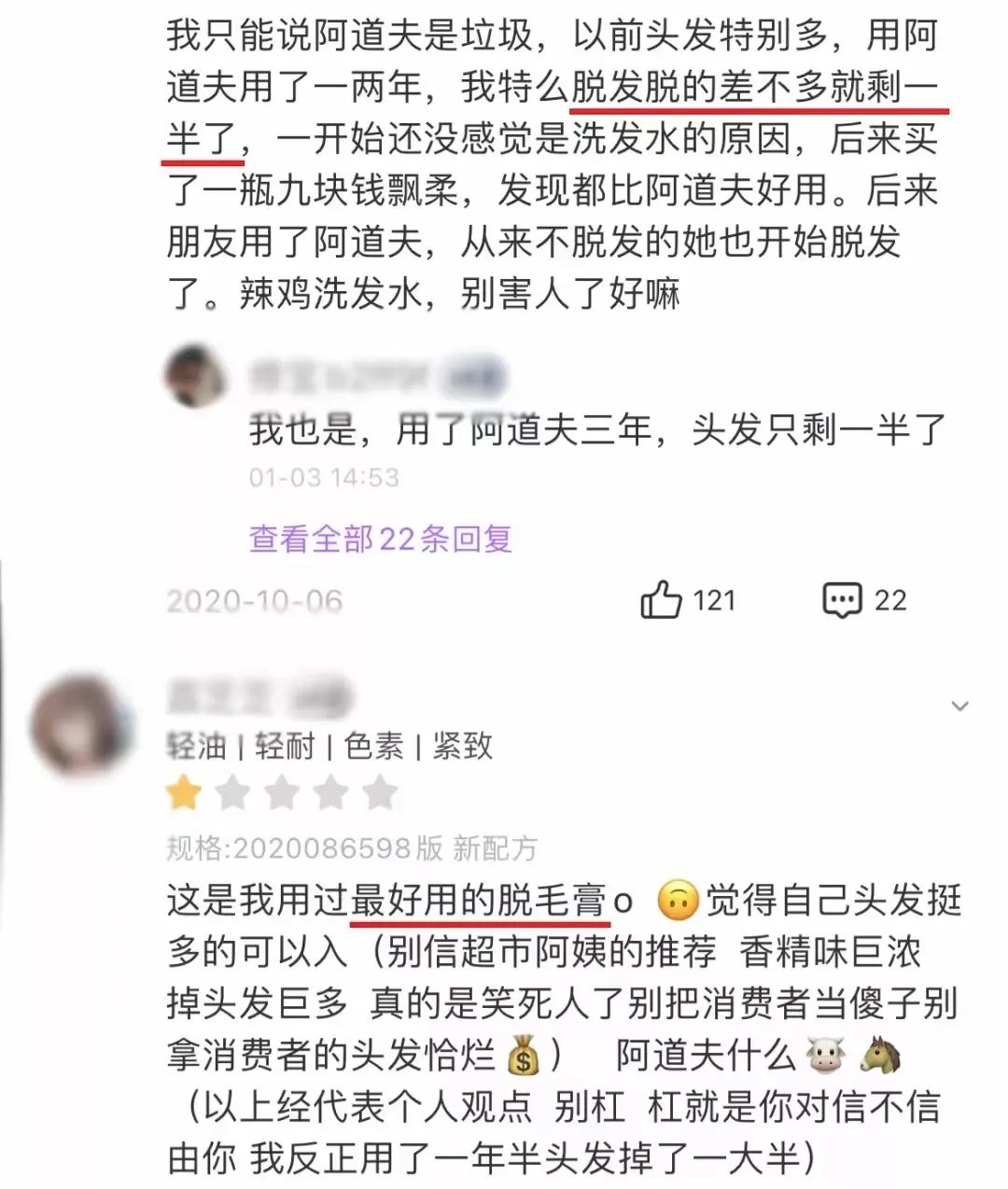 男油头头屑多洗发水推荐,多芬的洗发水哪款适合油头头屑