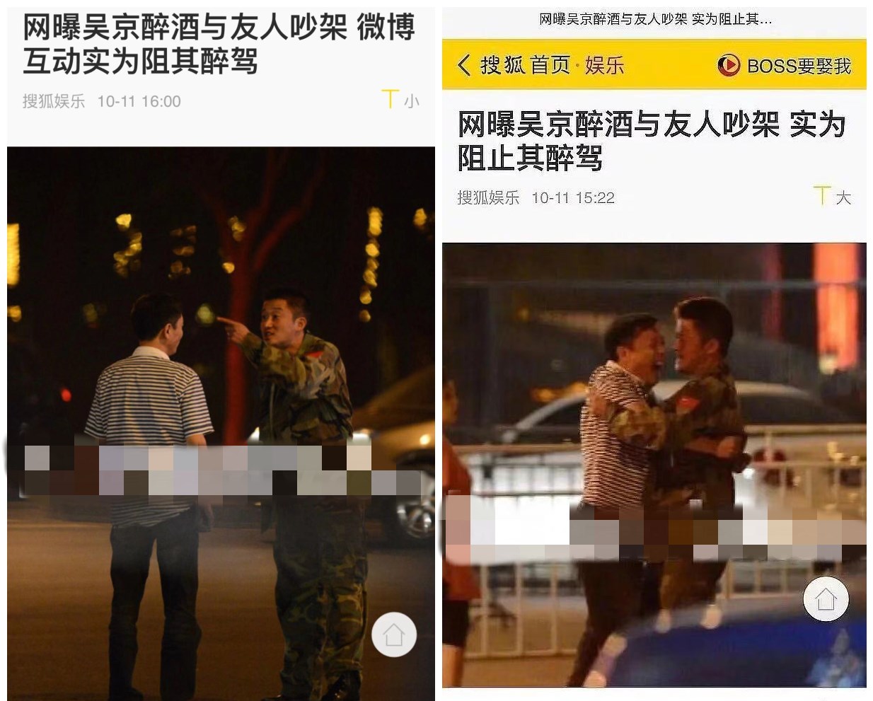 吴京硬核的视频,吴京硬核片段