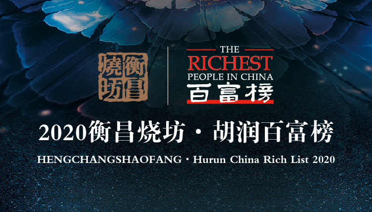 辽宁省大连富豪排行榜,辽宁十大富豪排名榜