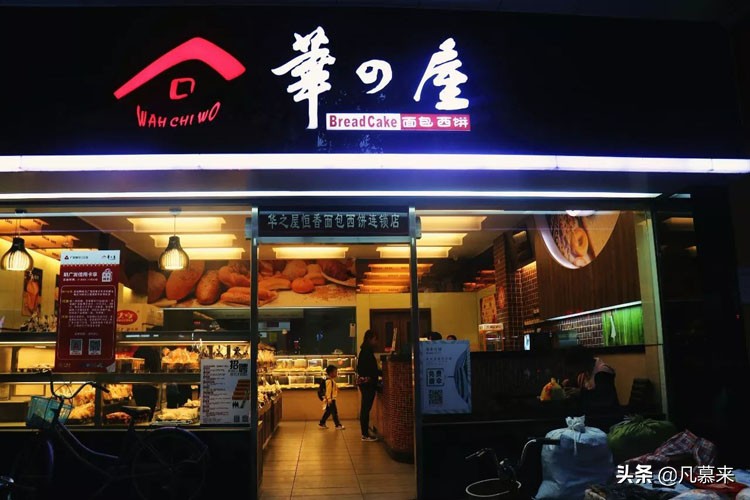 佛山哪家生日蛋糕店比较好吃,佛山哪家蛋糕店比较好吃