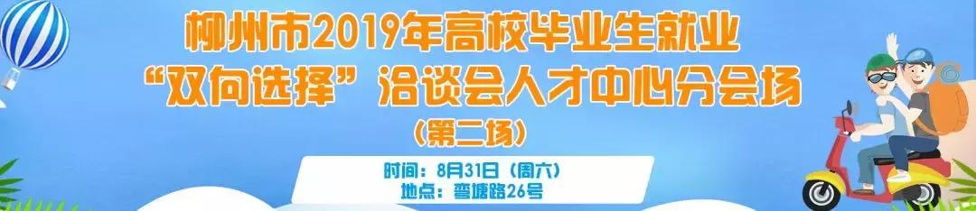 柳州市平均工资公布,柳州平均工资公布时间