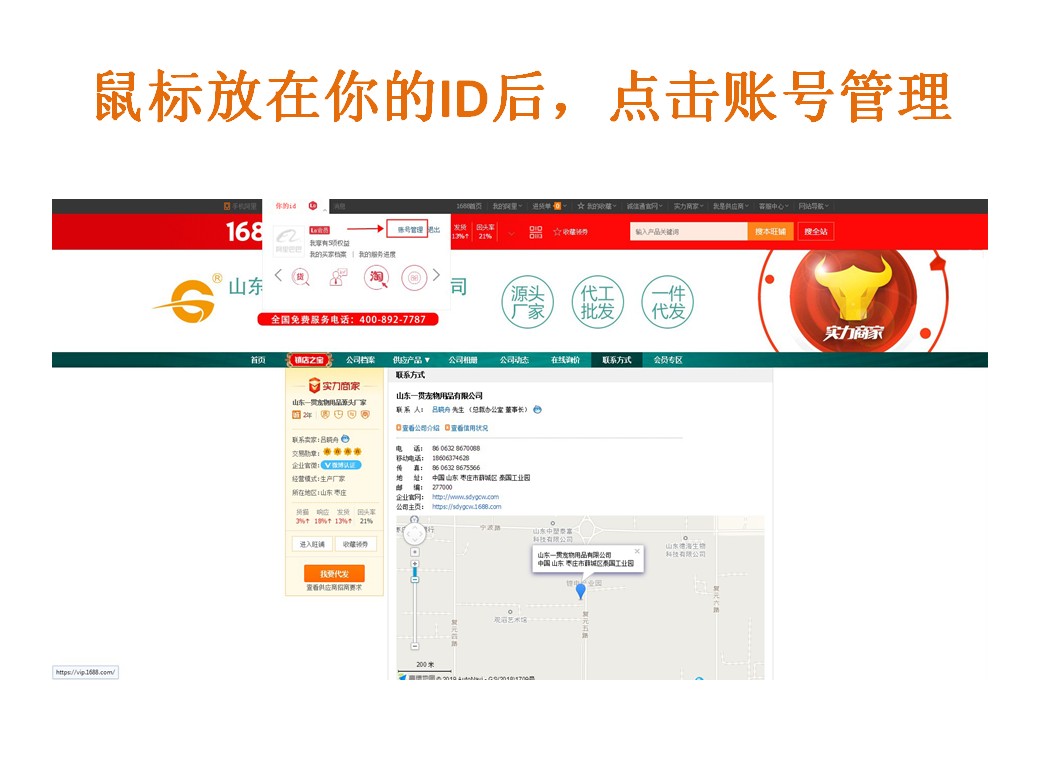 阿里代销功能怎样设置,阿里代销产品花钱吗