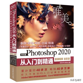 学会ps在哪接单,学会ps能做什么副业