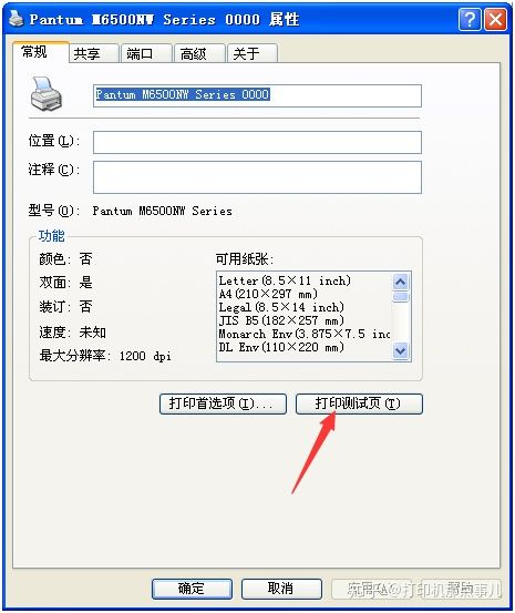 officeword报错解决方法,officeword文档怎么打印