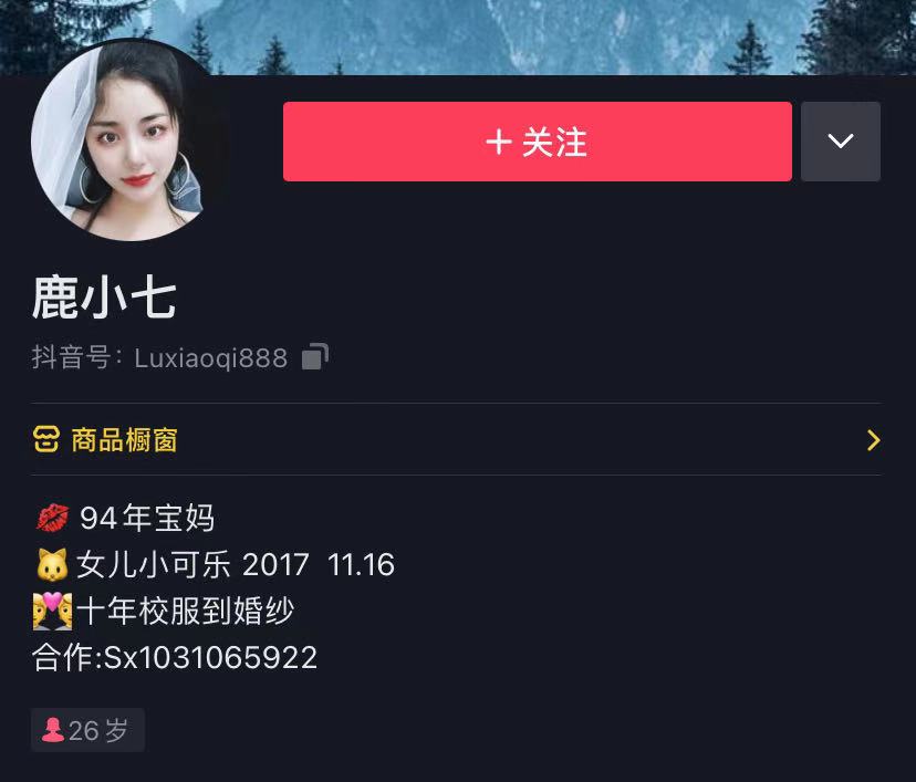 大四实习期间我意外怀孕了,大学刚毕业怀孕结婚很丢人吗