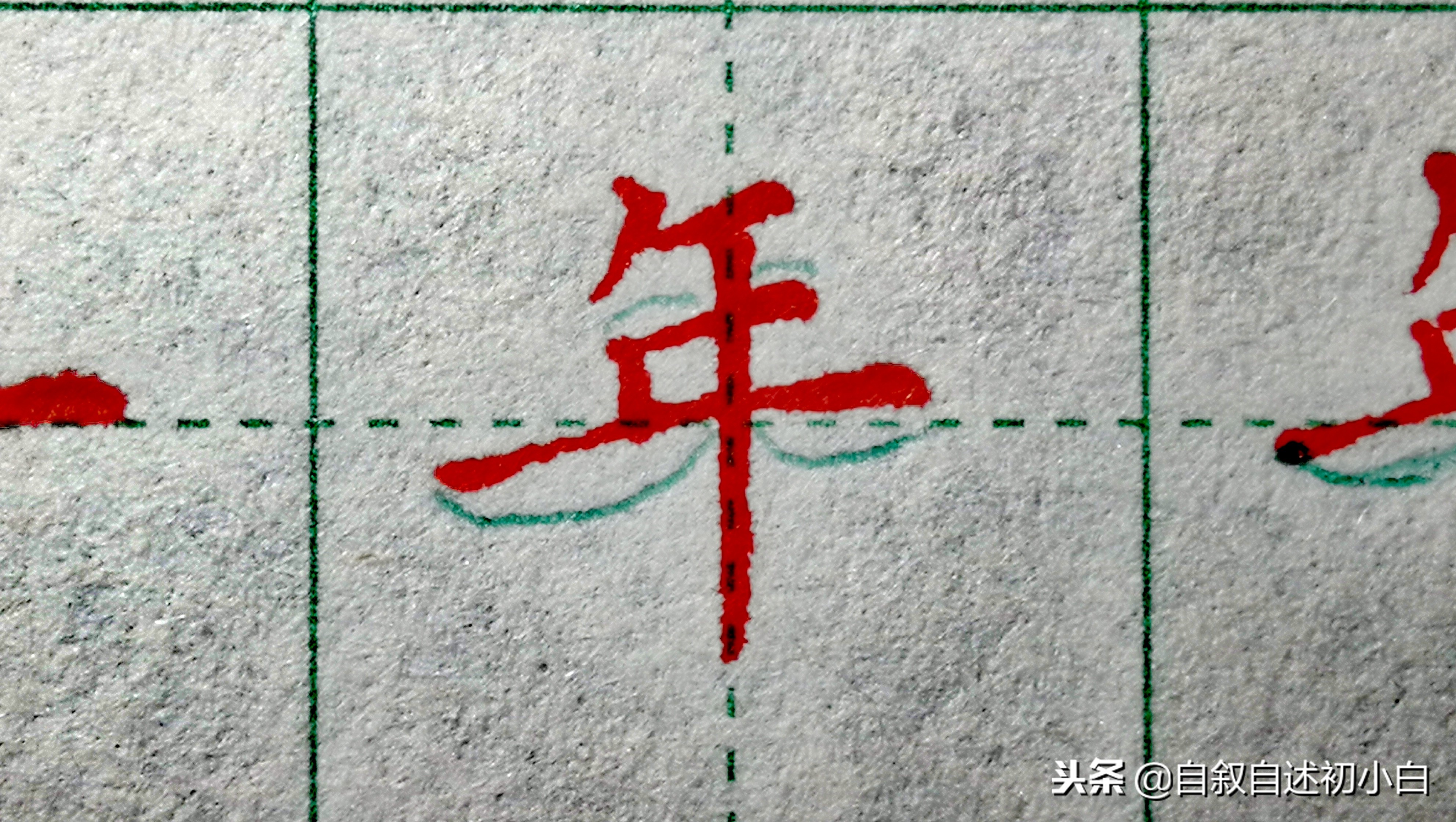 练字没耐心怎么办,掌握练字技巧不怕难写字