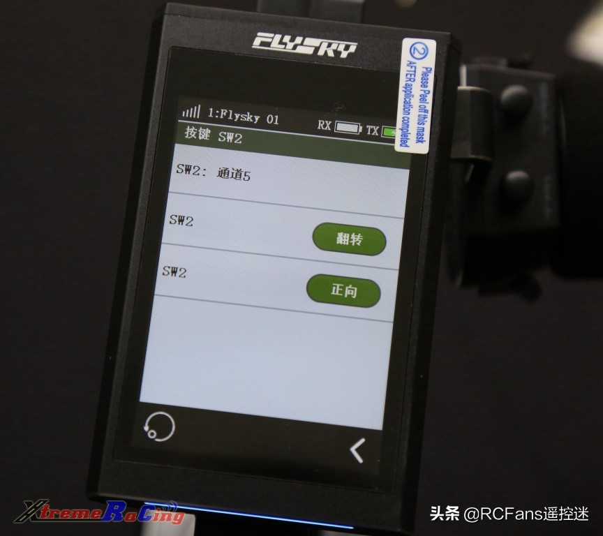 富斯nb4功能介绍,富斯nb4怎么样