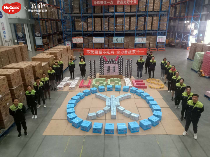 熬了大半夜的“尾款人”你变“收货人”了么？