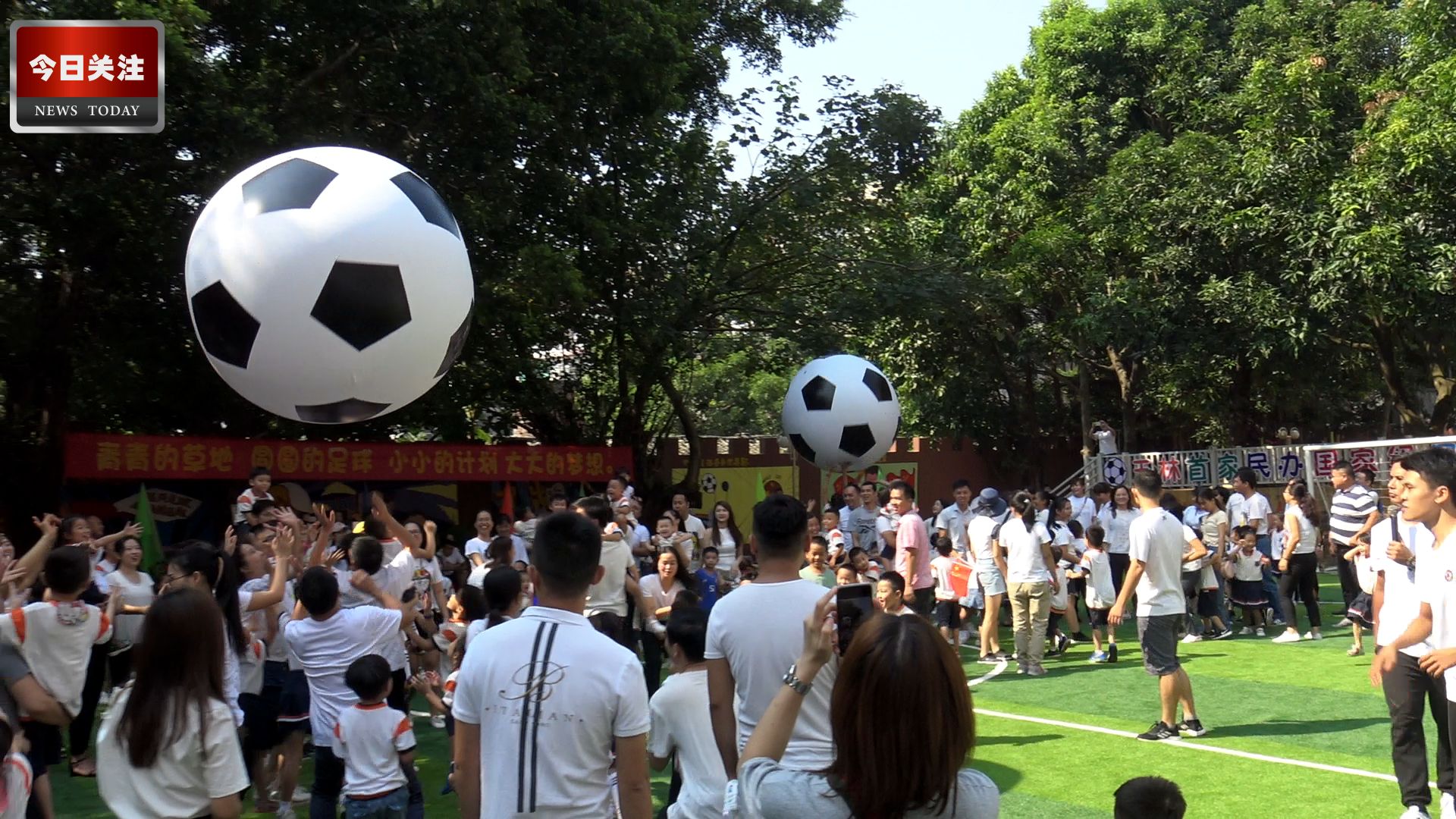 *今条头日**｜皇家幼教集团与多方达成战略合作助力我市少儿足球发展