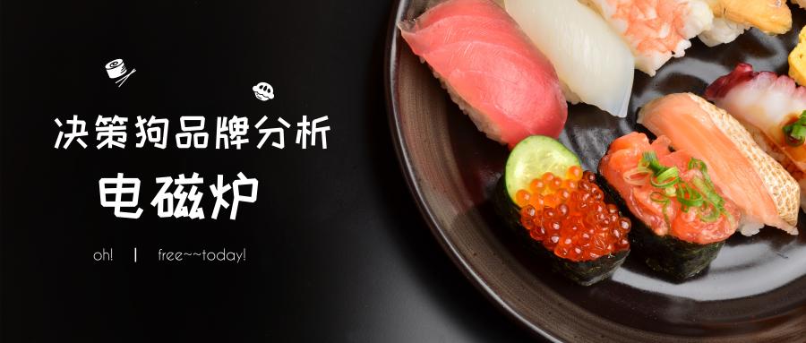 苏泊尔电磁炉各型号性价比,苏泊尔新款电磁炉品牌推荐