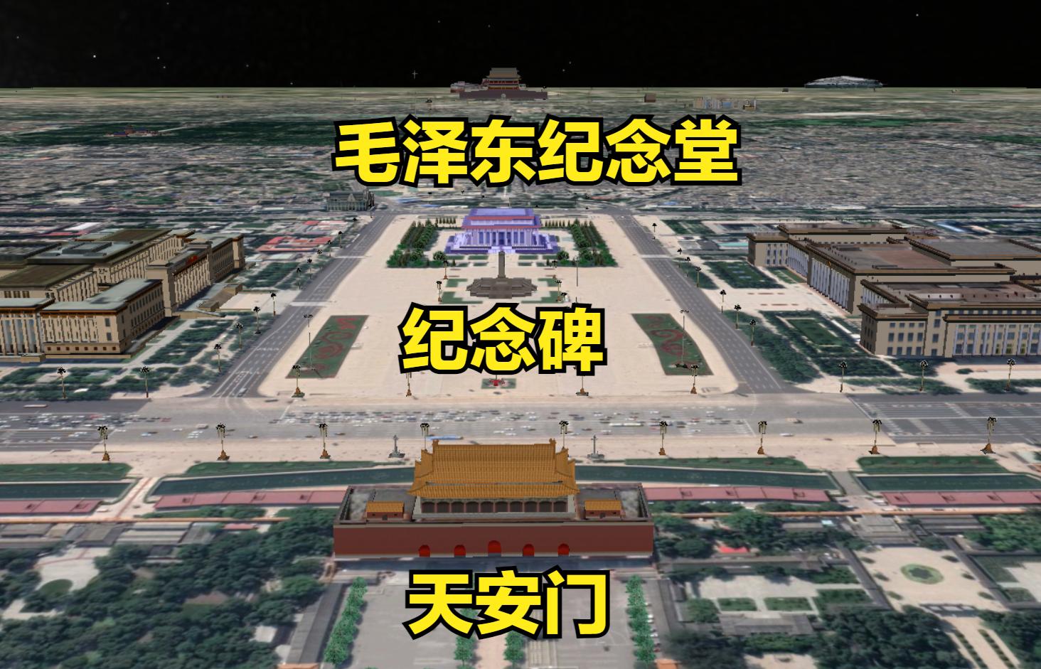 毛*东泽**水晶棺：工艺多高超？纯度99.9999%：要为后人瞻仰