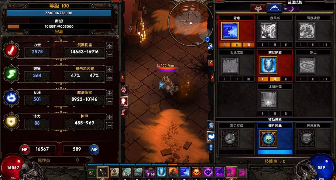 有哪些类似火炬之光2的免费游戏,火炬之光2是氪金游戏吗