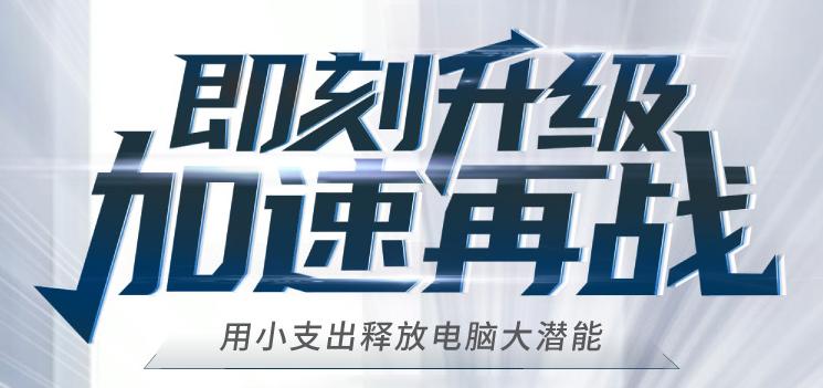 装机硬盘用什么格式,硬盘怎么配置合适