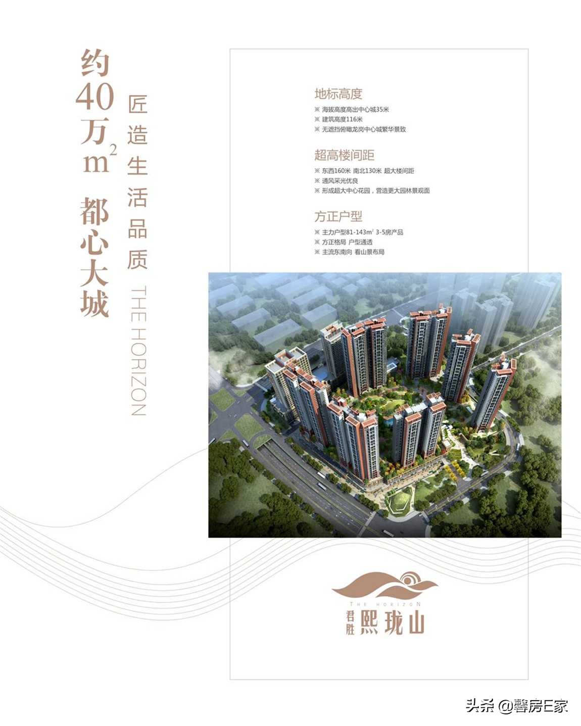 深圳龙岗君胜熙珑山房价,深圳市龙岗区君胜熙珑山公寓