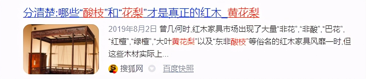 硬枫木实木家具,北美硬枫木家具好大的味道