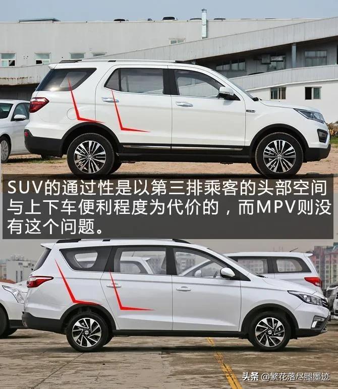 家用7座买suv还是mpv,同价位mpv和suv7座选谁