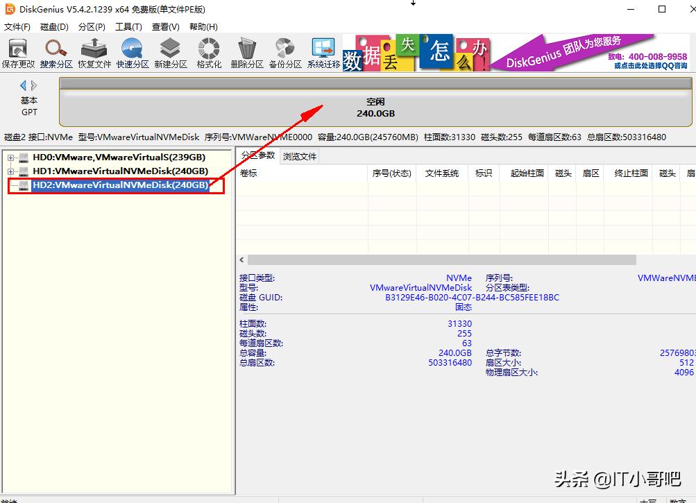 gpt分区不用uefi可以引导吗,gpt磁盘区别