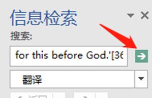 做标签的常用word技巧,word100个常用技巧