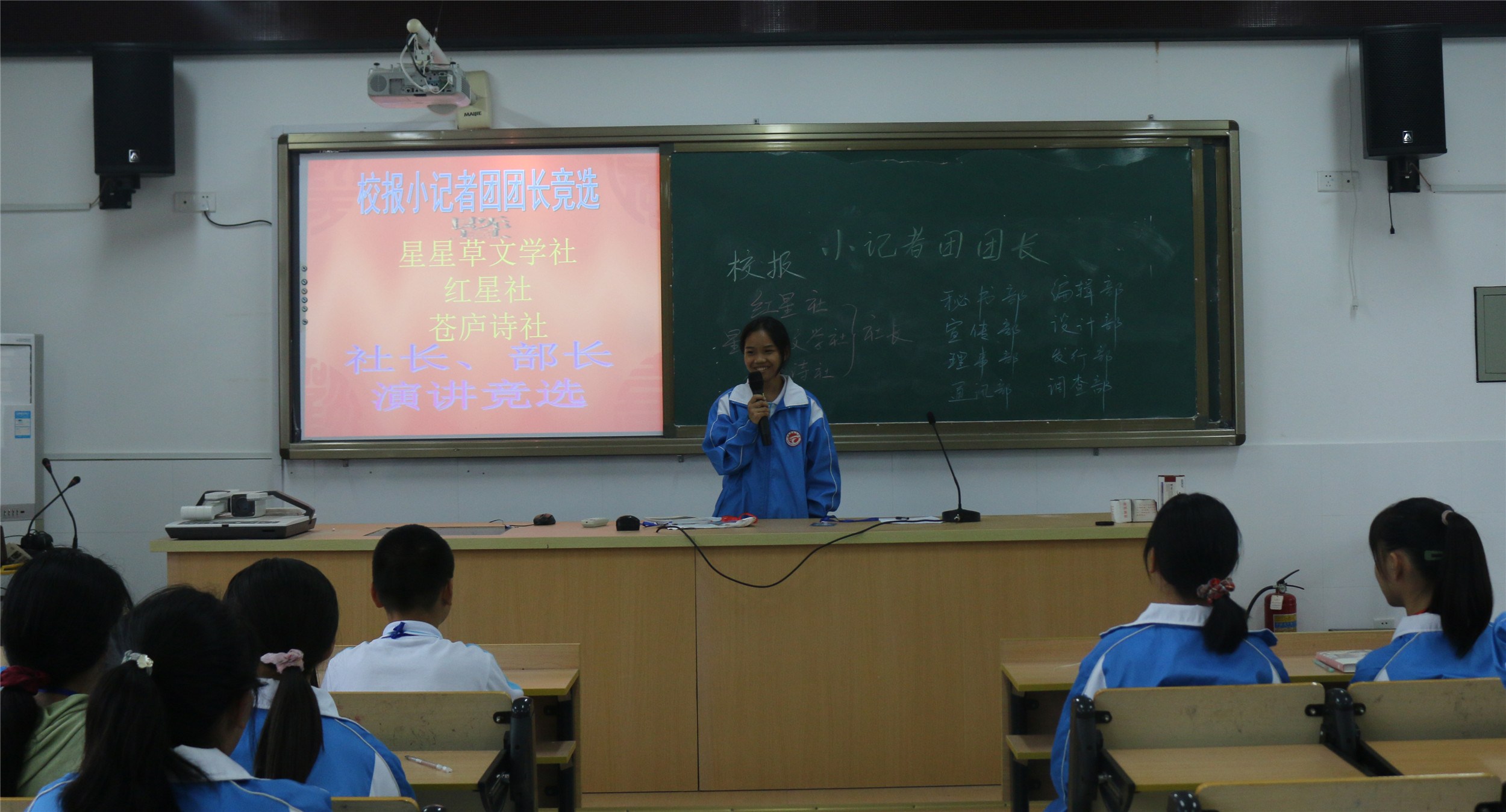 坦头中学召开七年级小记者团成立大会暨团长和社团干部演讲竞选