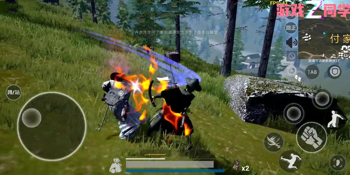 武侠吃鸡！飞檐走壁尔虞我诈！这！是真江湖！实机演示秘密流出！