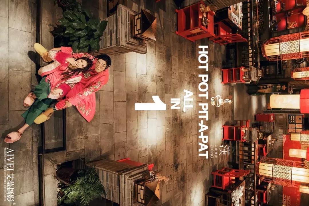 新青年“潮翻天”丨有一种Fashion，叫艾薇国潮2.0