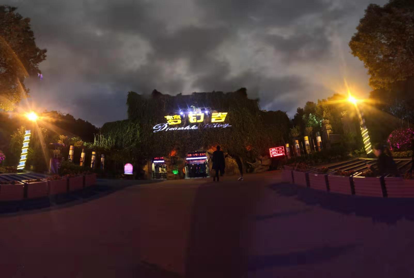 东阳横店梦幻谷,游横店梦幻谷作文