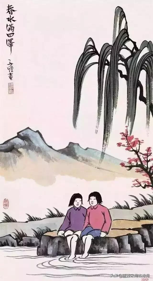 丰子恺春天的画解读,春日的诗配画