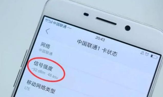 苹果手机wifi信号满格网速太慢,手机为什么信号满格网速却相当慢