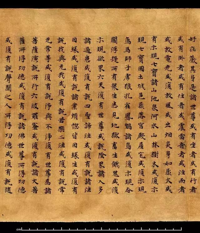 《大般涅槃经》第01集,大般涅槃经集解