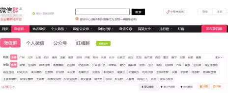 做微商商城分销平台,搭建平台微商卖货