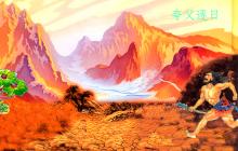 非遗传说,河南非遗民间绝技