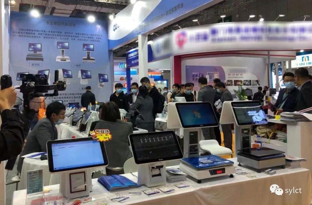 零售行业数字化系统,零售智能化管理方案