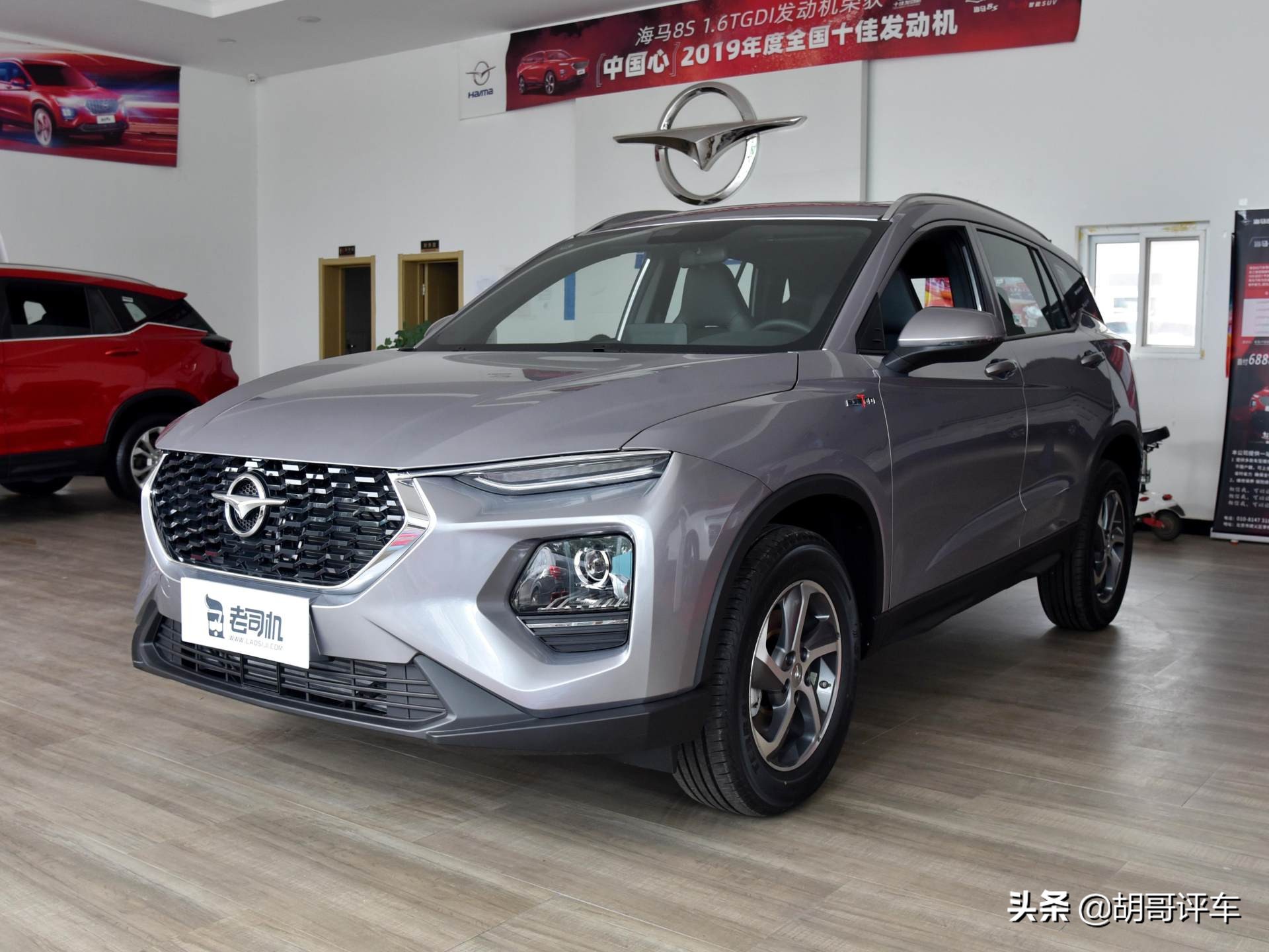 油耗6.9L，尺寸不小省油便宜的高性价比SUV，带你看海马8S