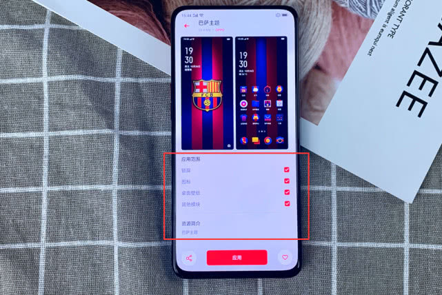 opporeno十倍变焦巴萨定制版,opporeno十倍变焦巴萨定制开箱