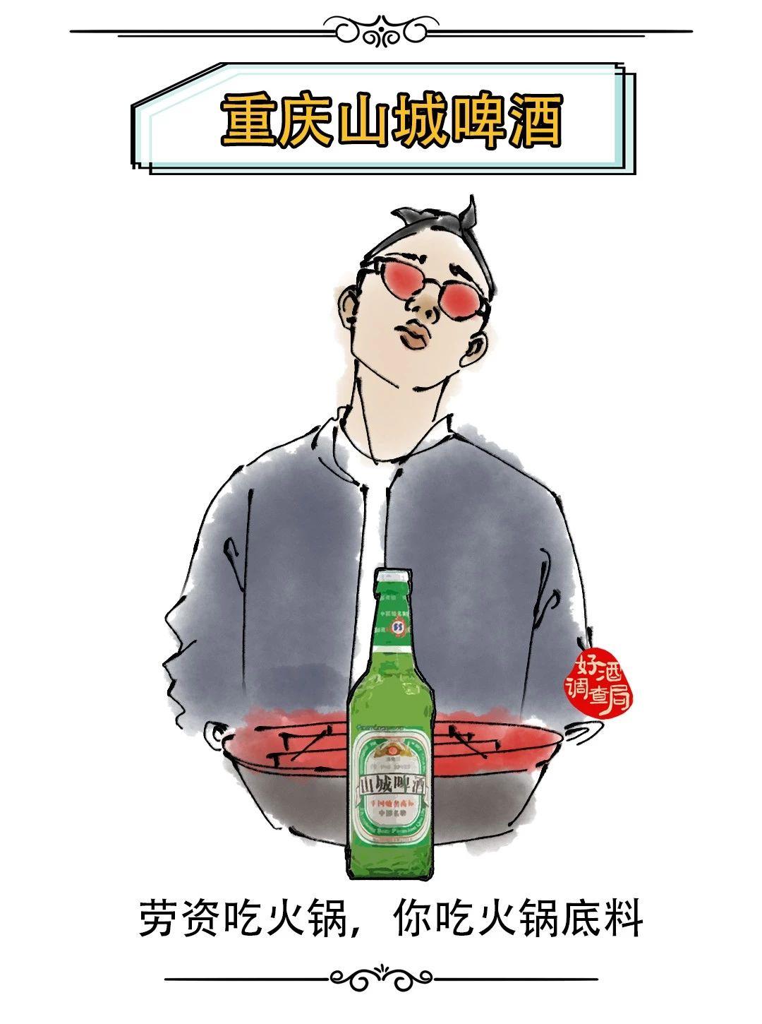 全国33个地方的啤酒，第一种被认证说最好喝