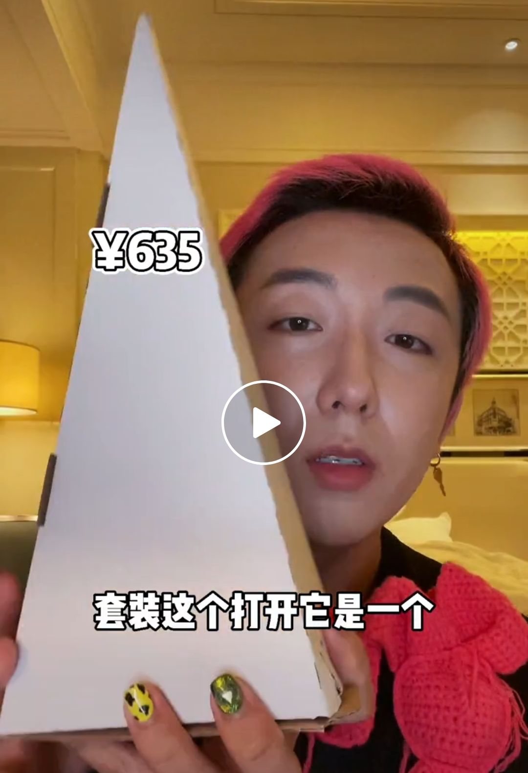 香奈儿香水5号展览,香奈儿5号红色展