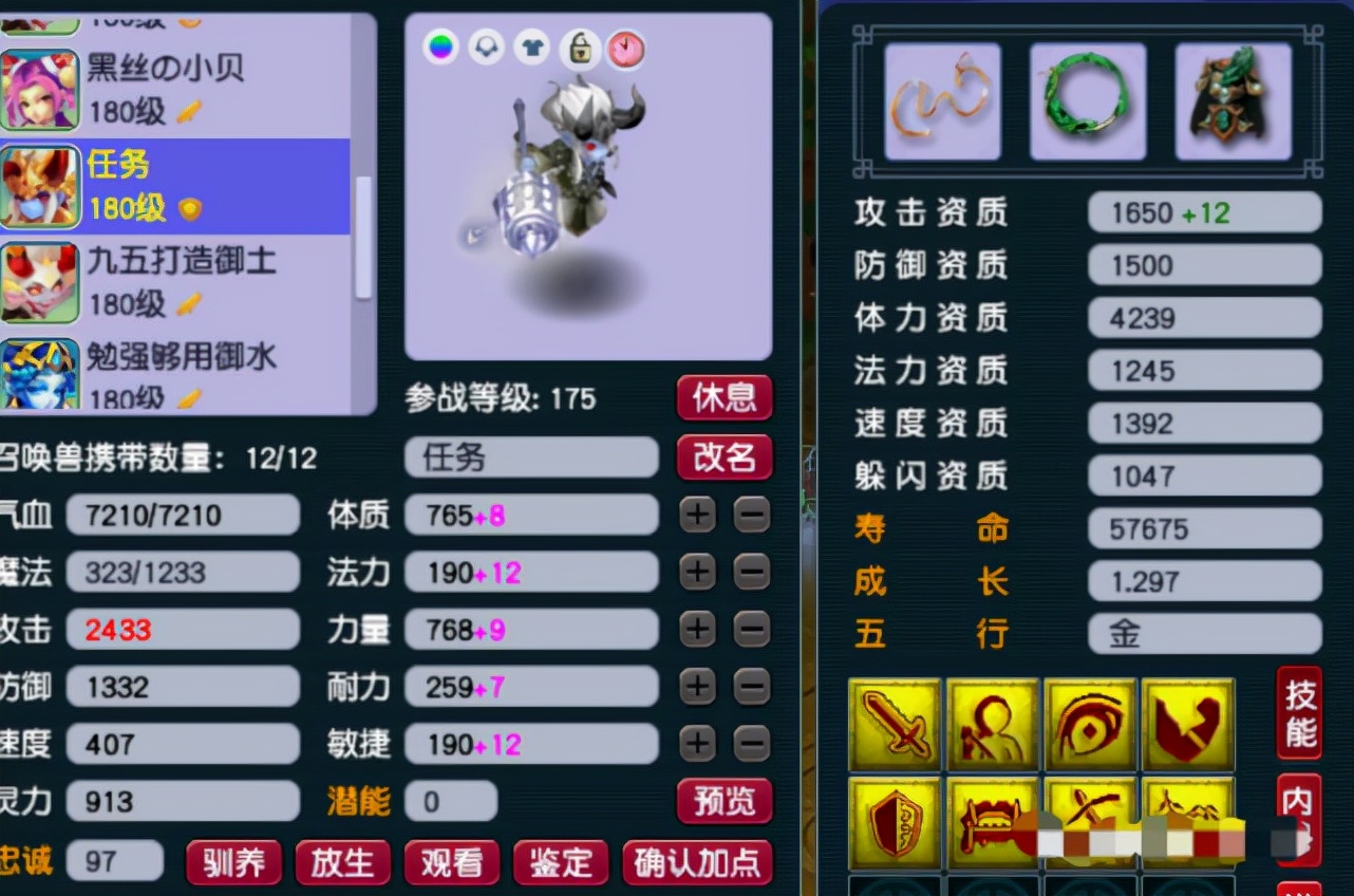 梦幻西游30w战力打多宝,梦幻西游暴力三攻华山