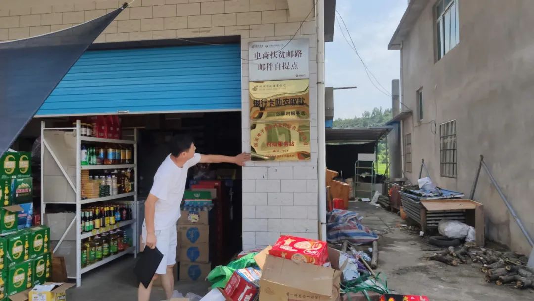 「月报020期」南城县电子商务公共服务中心7月工作月报