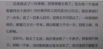 跟我学wpsoffice,跟我学电脑办公书籍