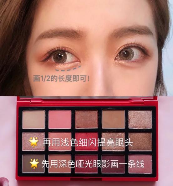 各种眼睛适合的眼妆,不同眼睛的眼妆教程