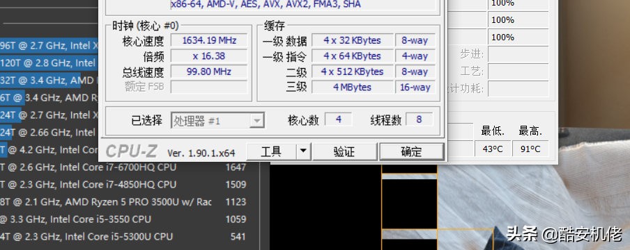 thinkpadx395专业版评测,2023最有性价比的thinkpad