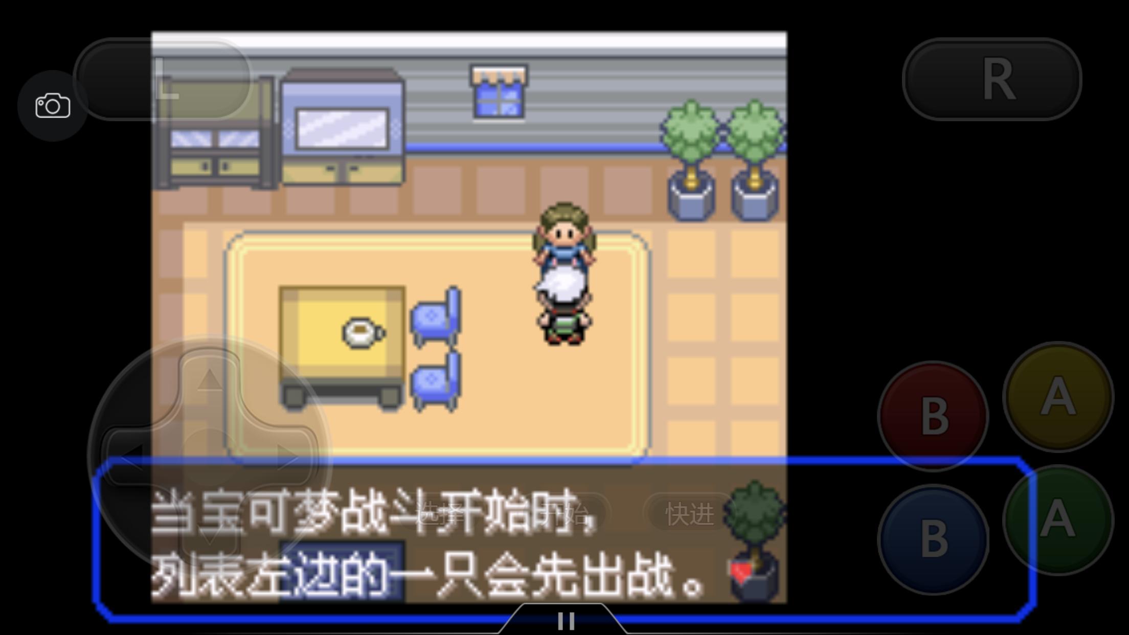 究极绿宝石4小智一周目攻略图文,究极绿宝石5.3如何才算完成一周目