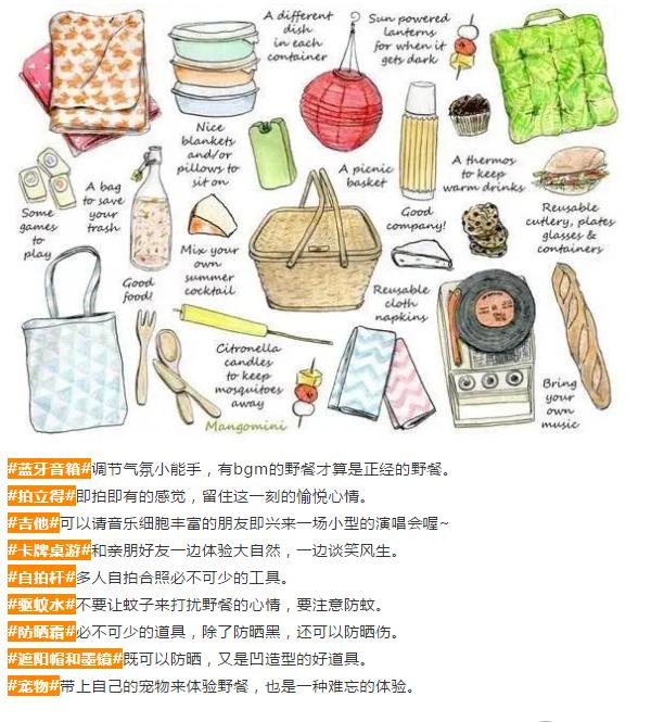 @常熟人，四月不野餐，就是对春天的浪费!