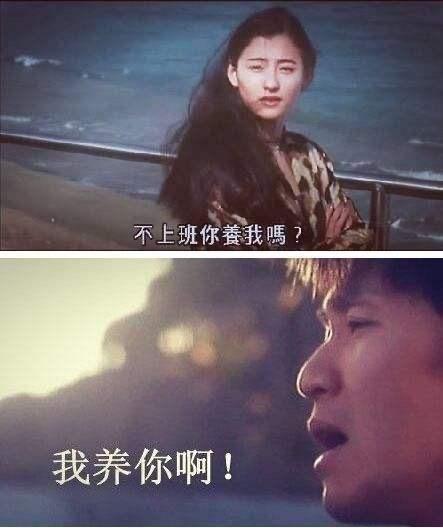 性别议题的泛化,反婚反育是什么