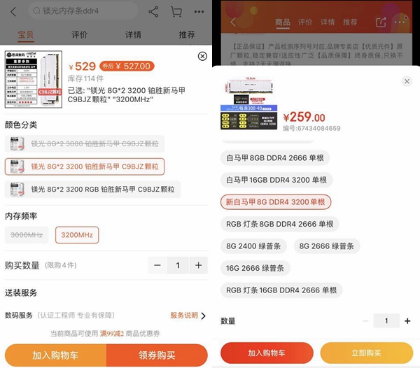 自己组装电脑划算还是买品牌整机,卖笔记本电脑是整机还是拆开